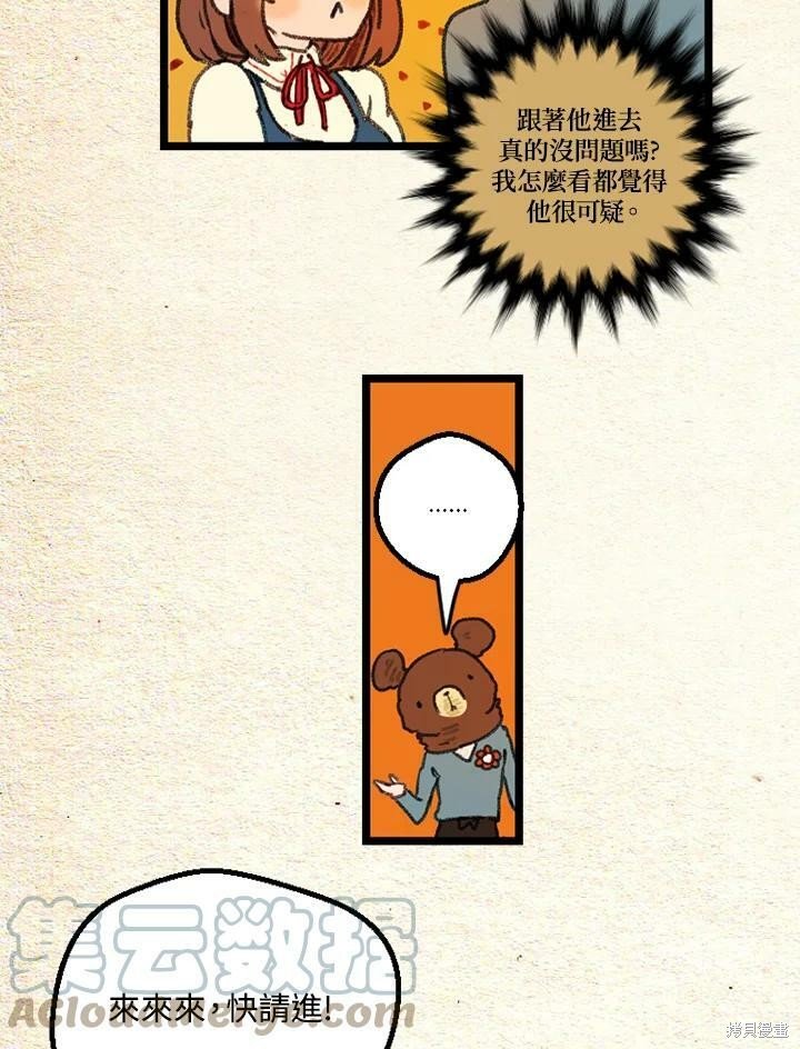 第2季25话