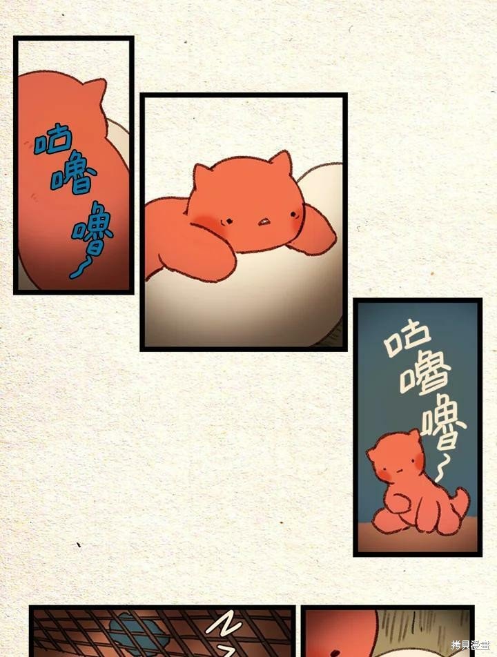 第2季25话