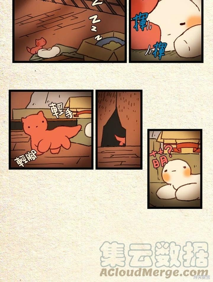 第2季25话