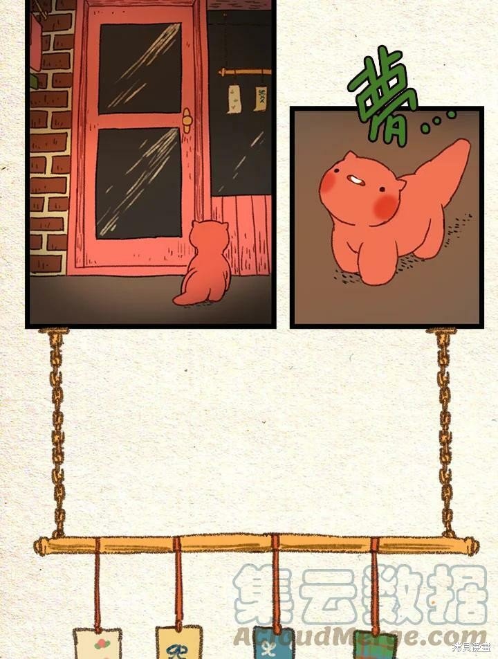 第2季25话