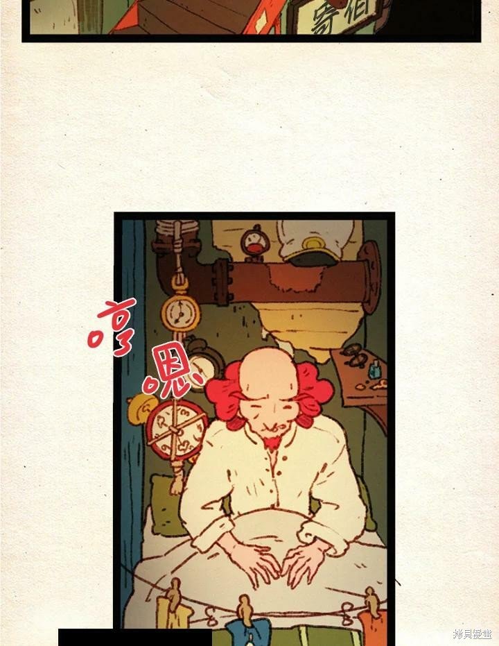 第2季26话