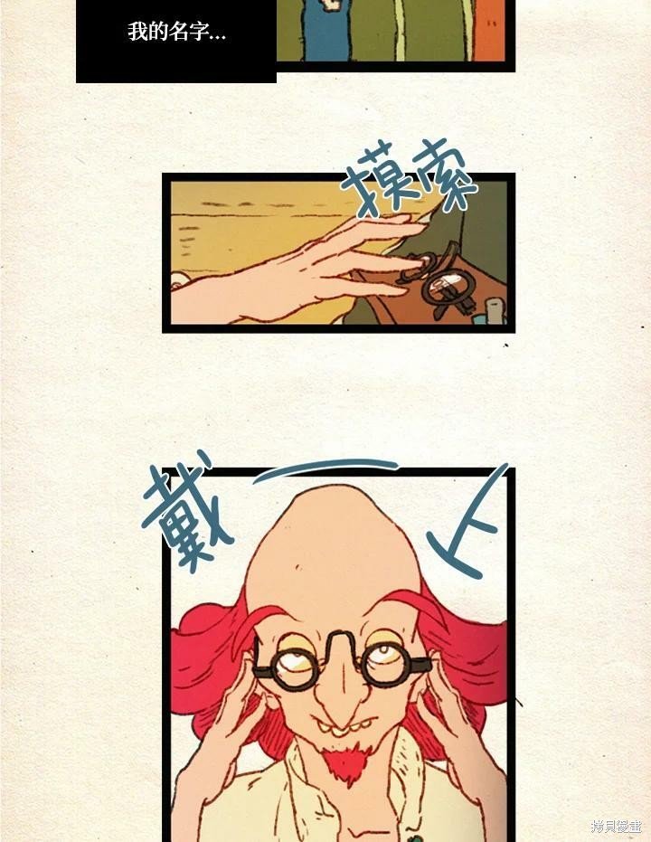 第2季26话