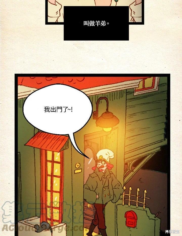 第2季26话