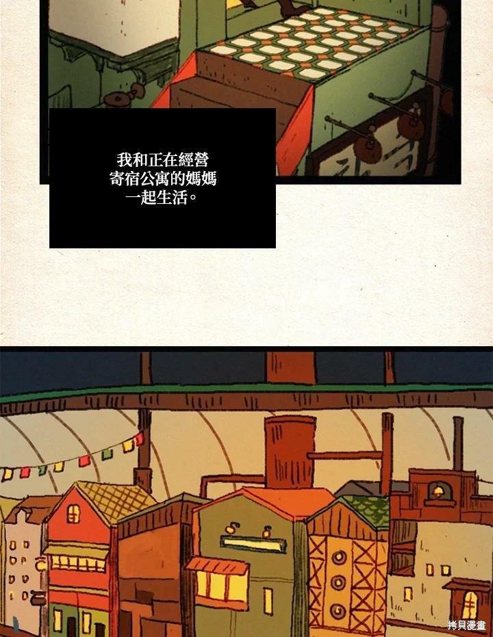 第2季26话