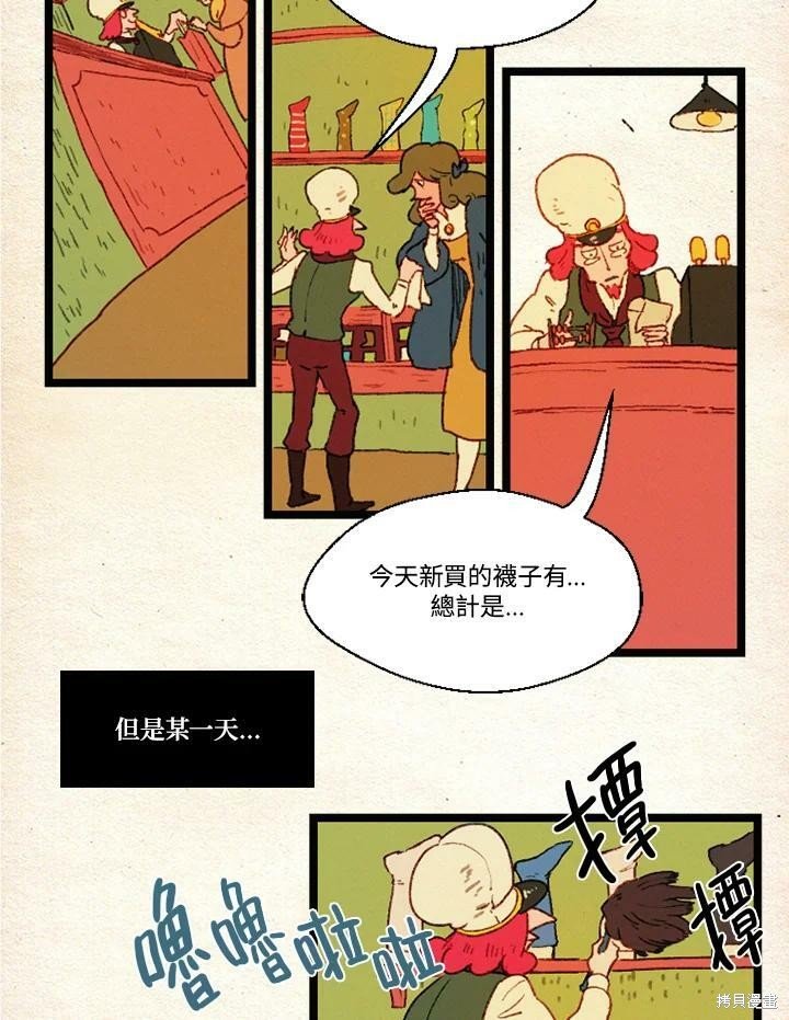 第2季26话
