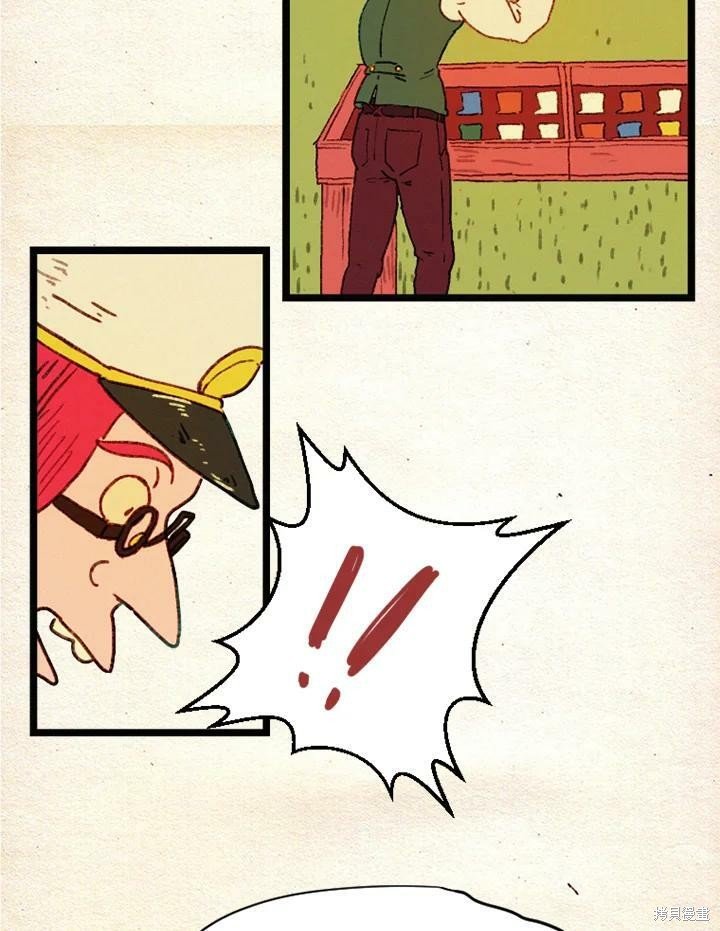 第2季26话