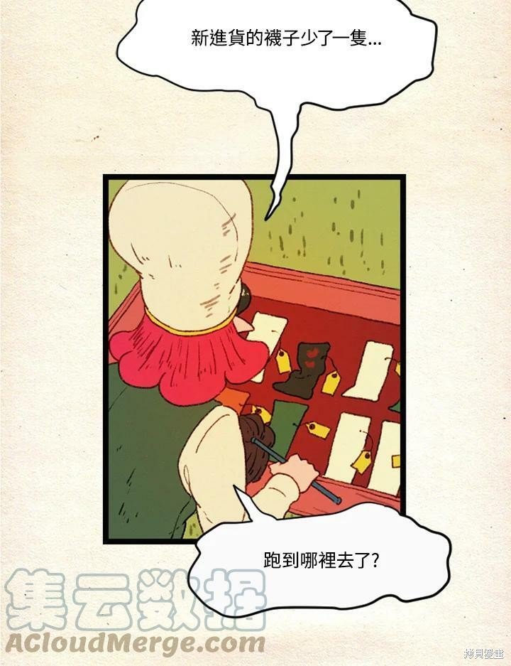 第2季26话