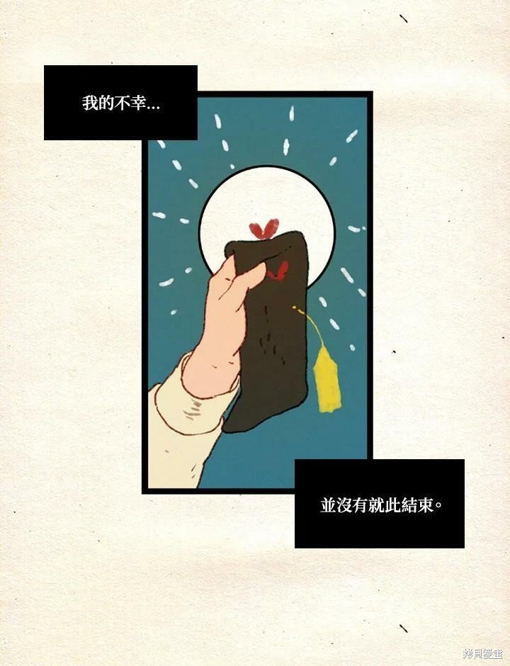 第2季26话