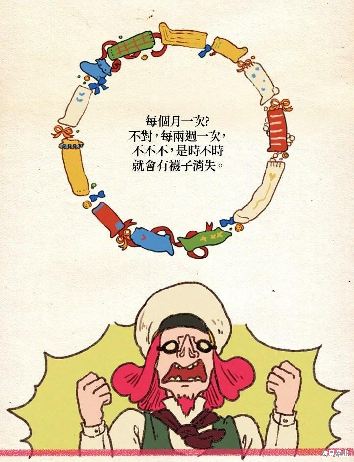 第2季26话