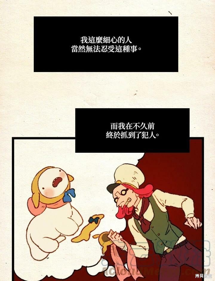 第2季26话