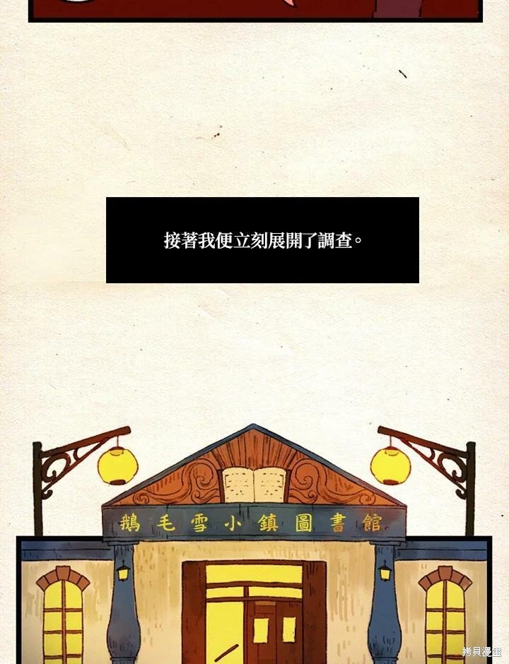 第2季26话