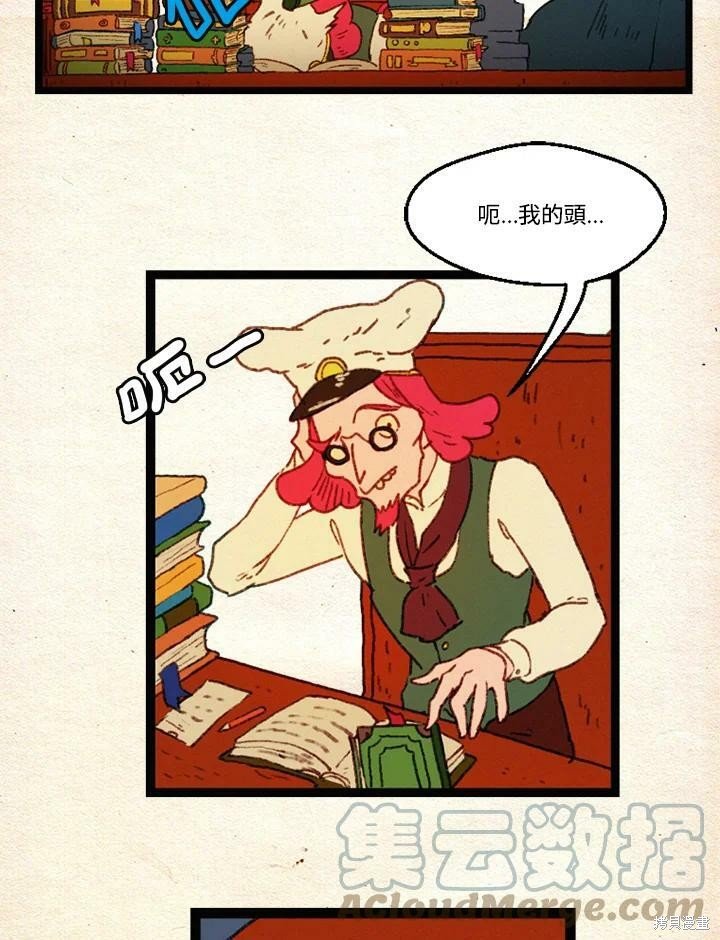 第2季26话