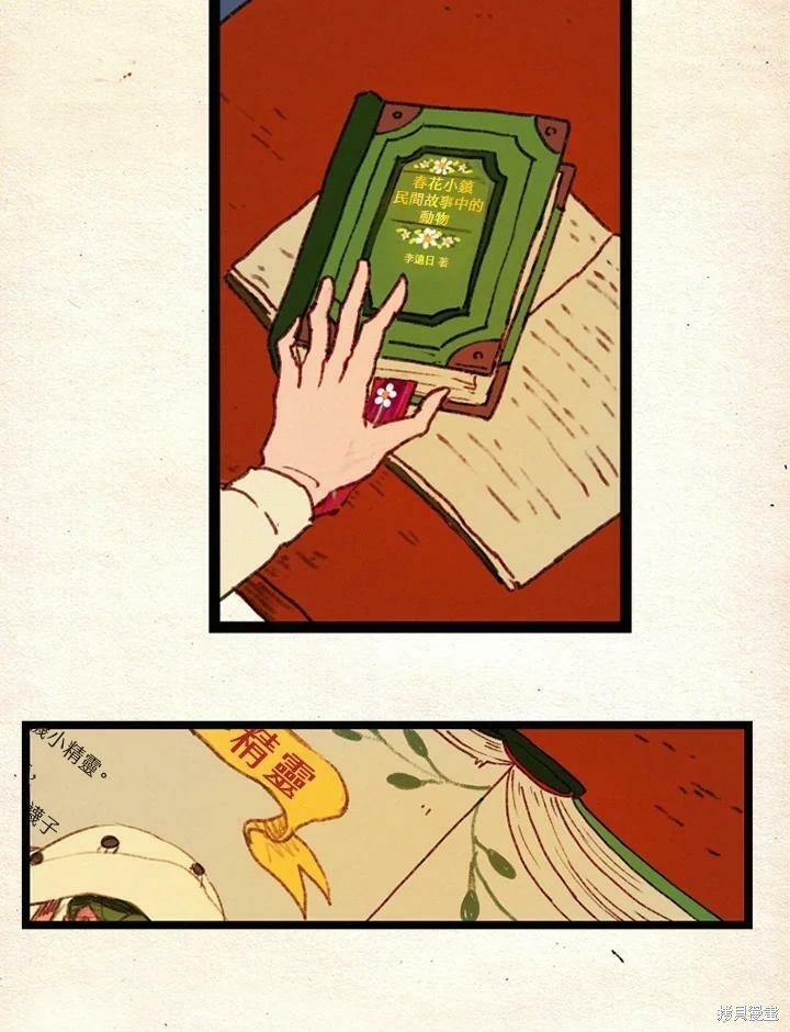 第2季26话