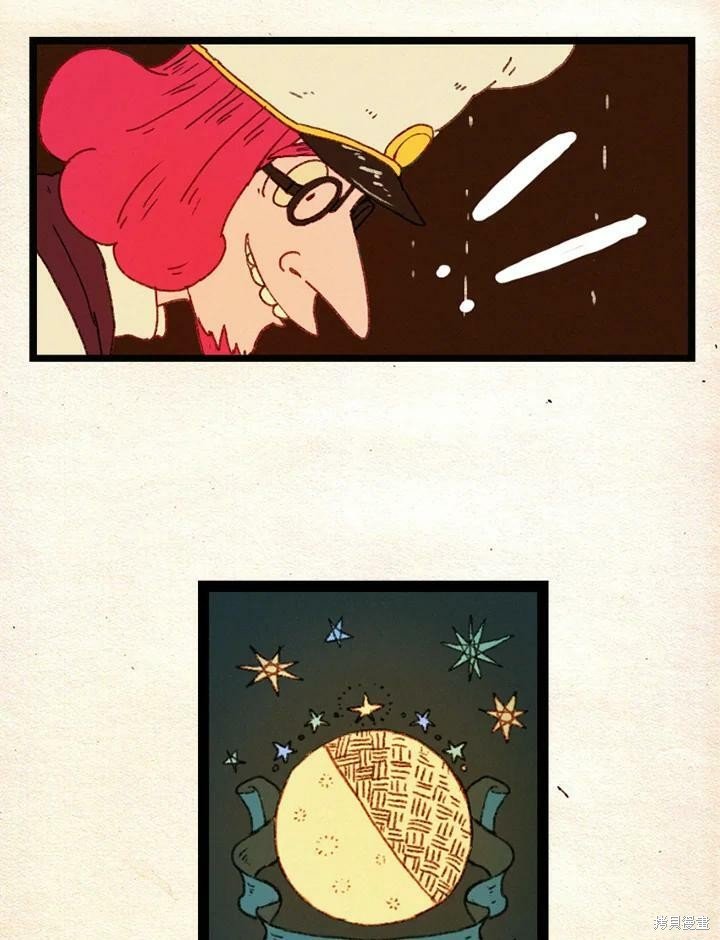 第2季26话