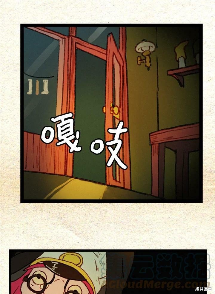 第2季26话