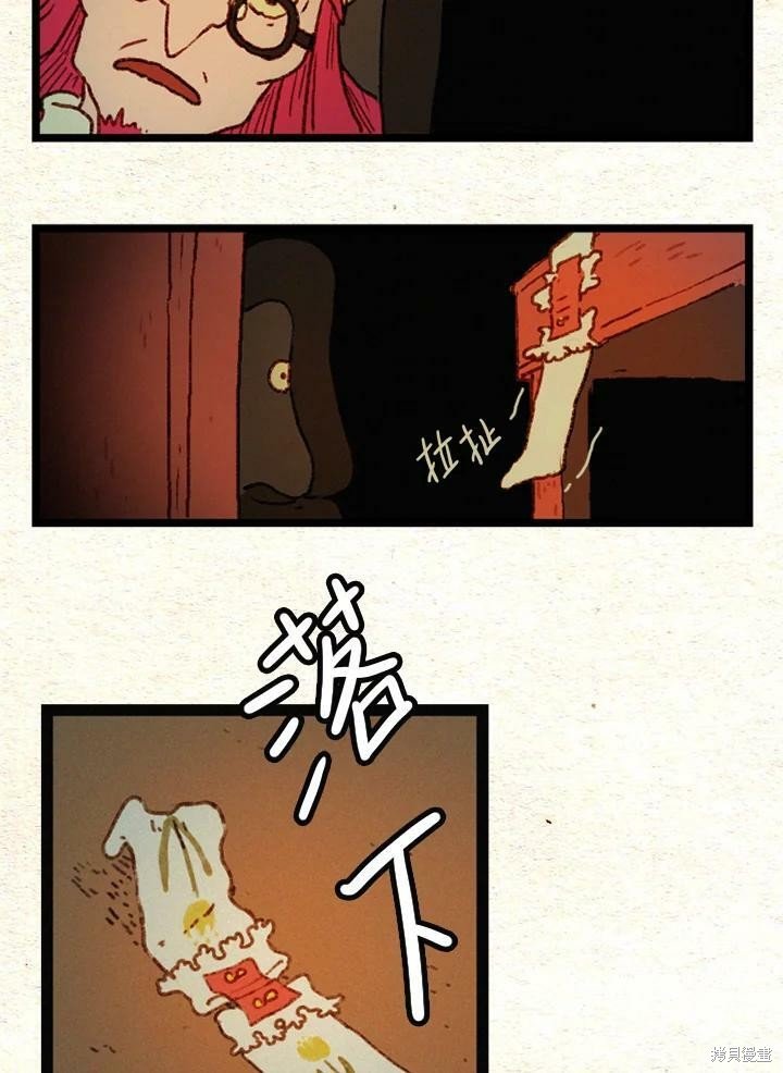 第2季26话