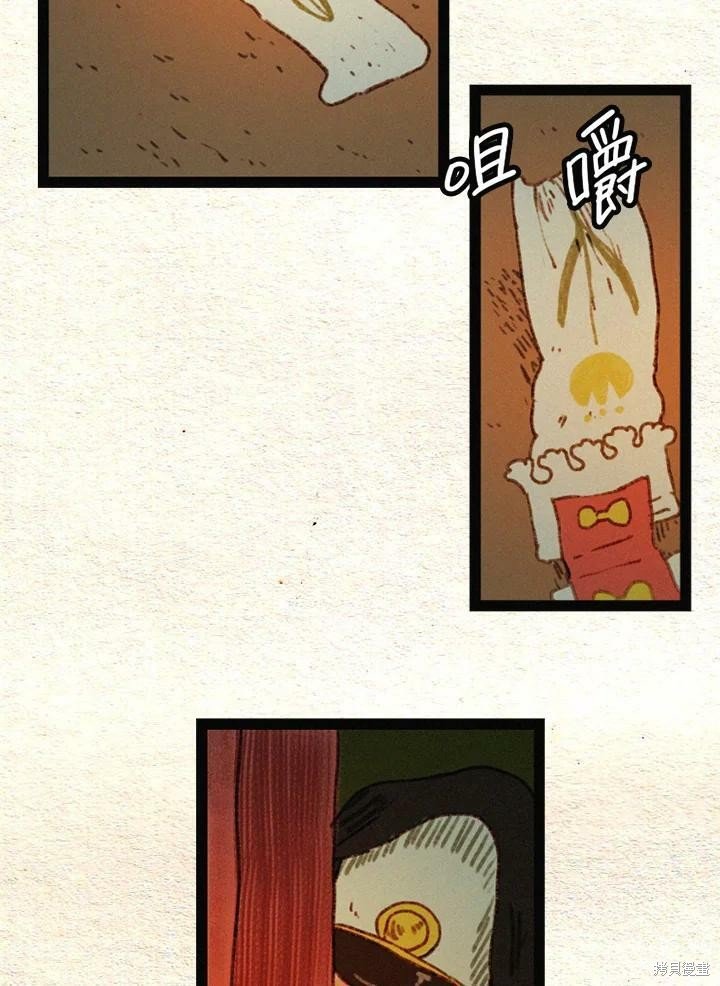 第2季26话