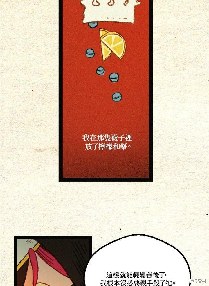 第2季26话