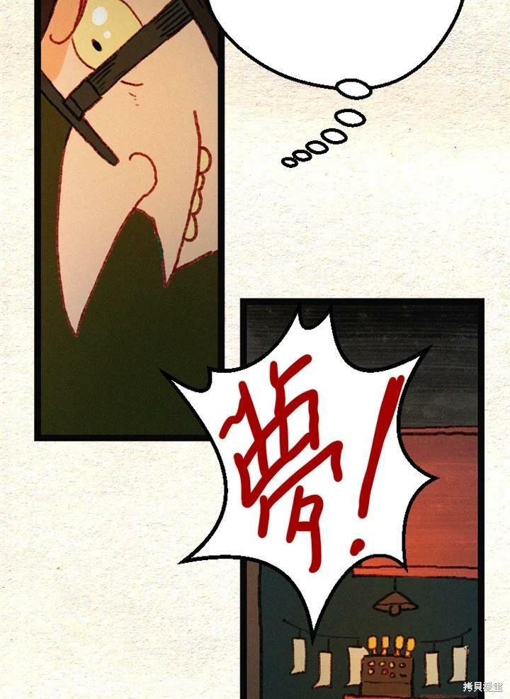 第2季26话