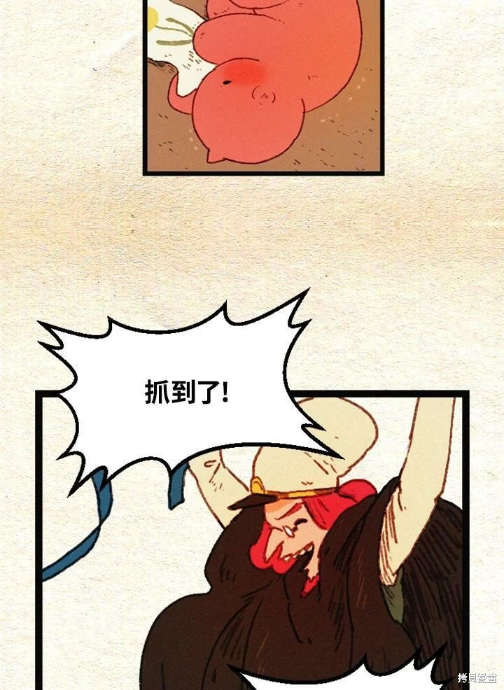 第2季26话