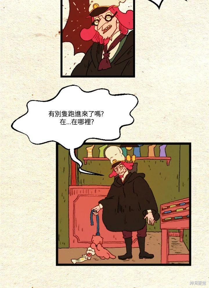 第2季26话