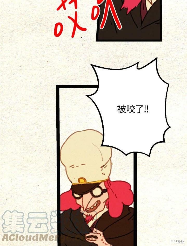 第2季26话