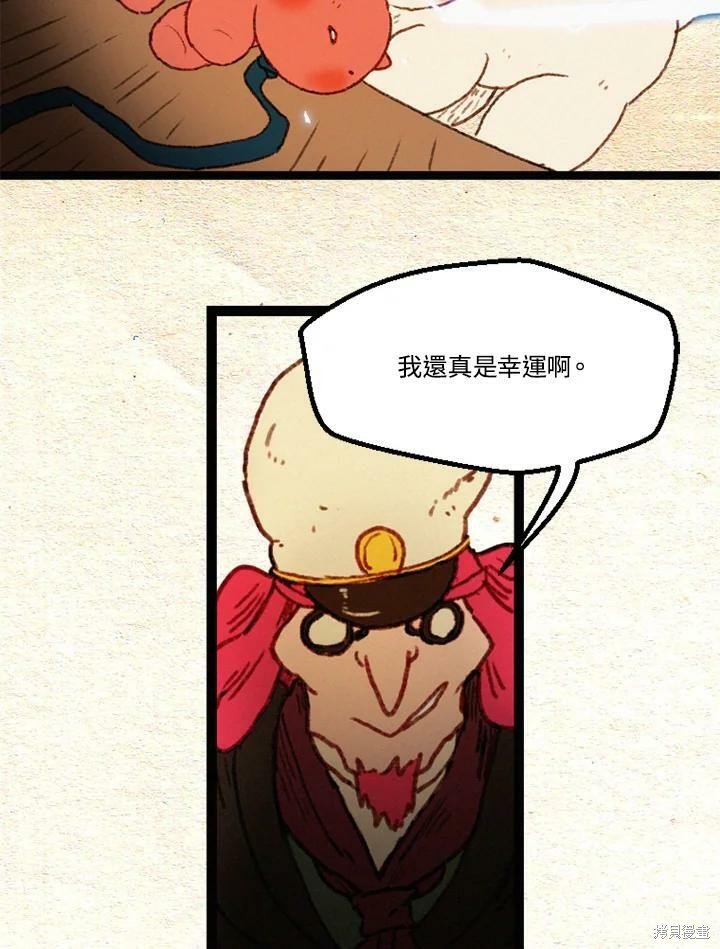 第2季26话