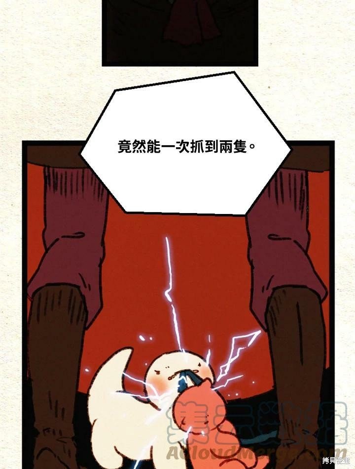 第2季26话