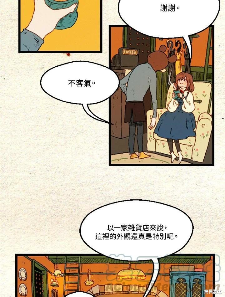 第2季26话