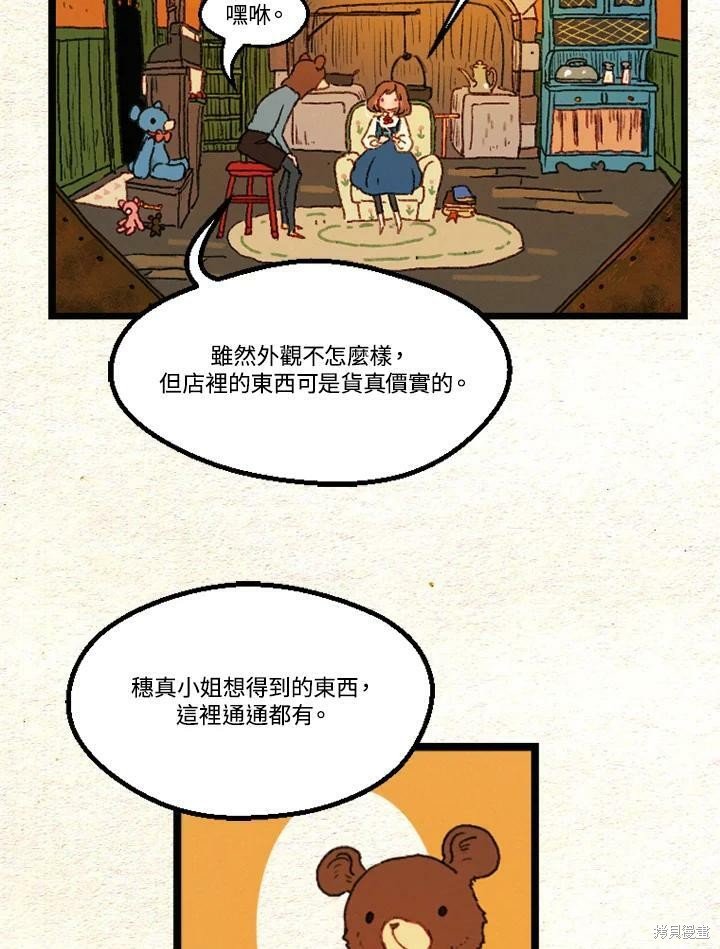 第2季26话
