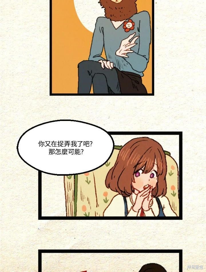 第2季26话