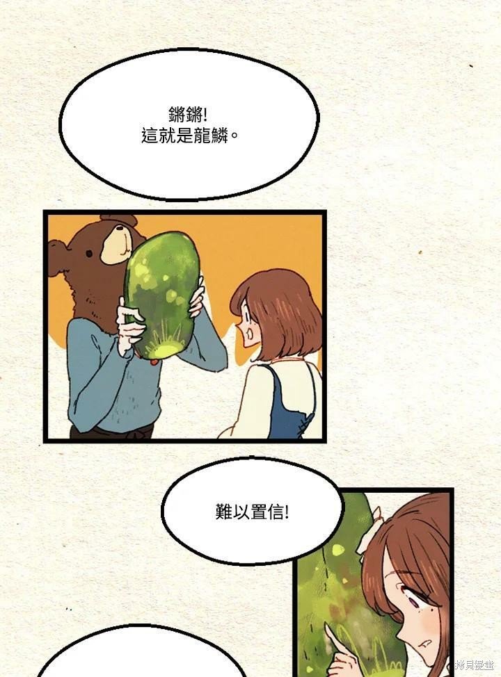 第2季26话