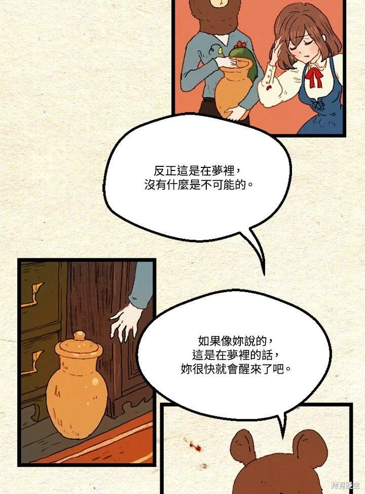 第2季26话