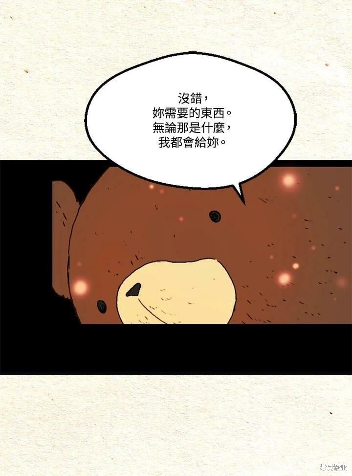 第2季26话