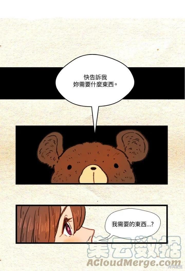 第2季27话