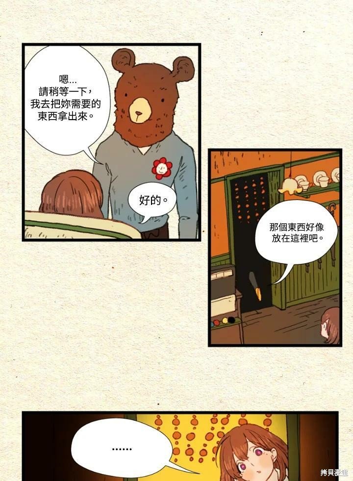 第2季27话