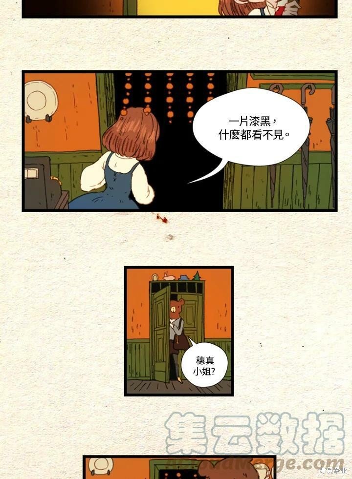 第2季27话
