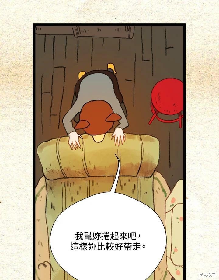 第2季27话