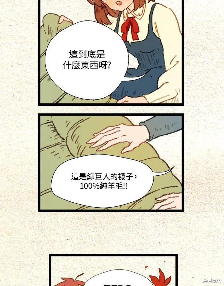 第2季27话
