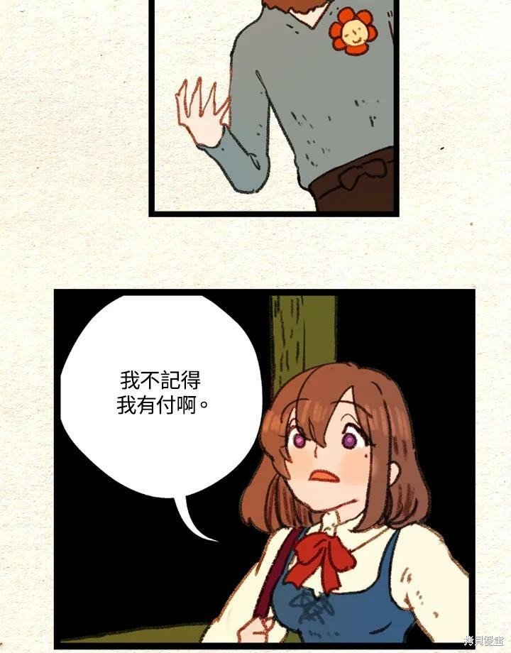 第2季27话