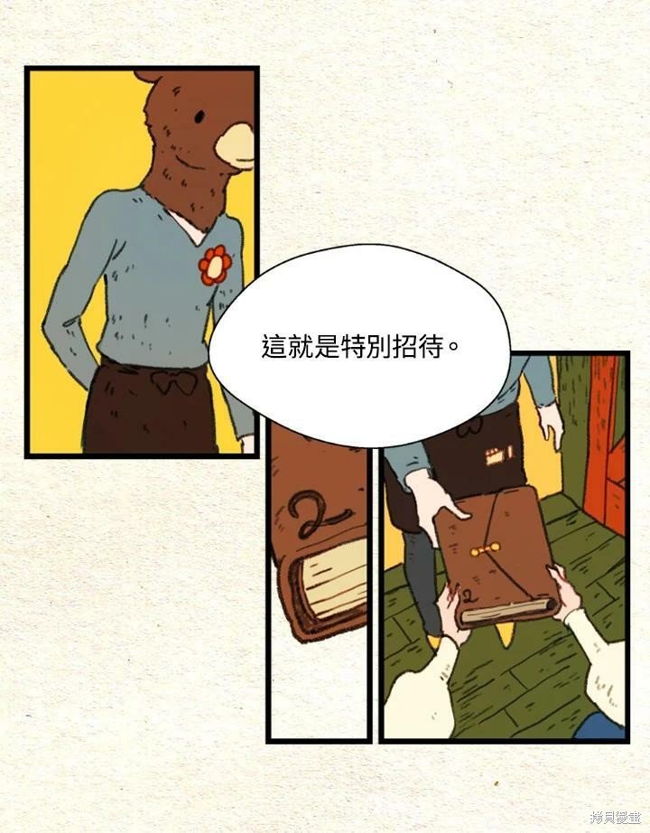 第2季27话