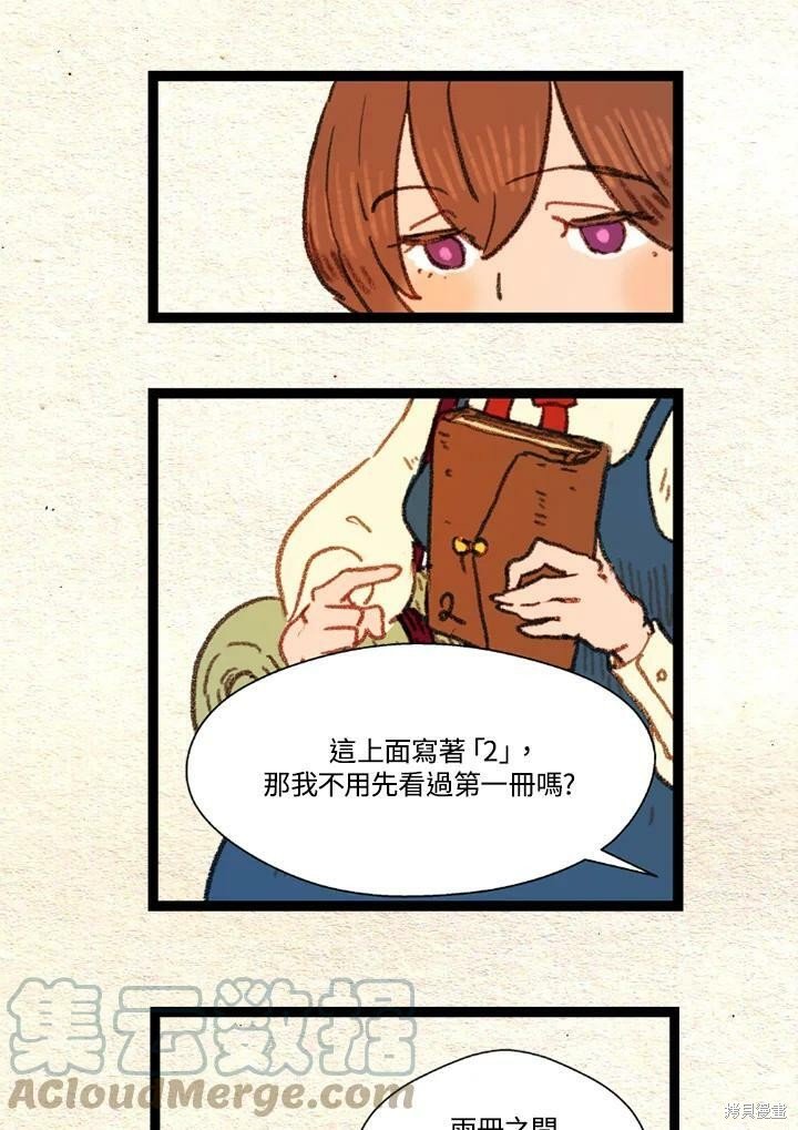 第2季27话