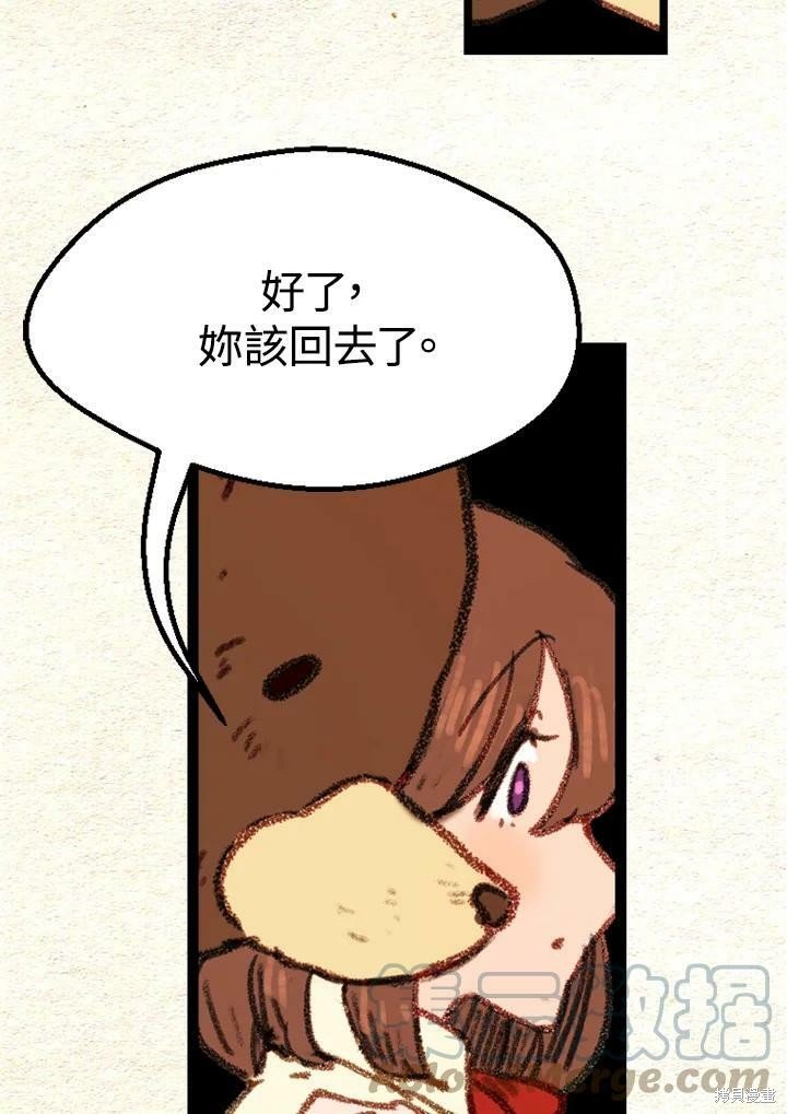 第2季27话
