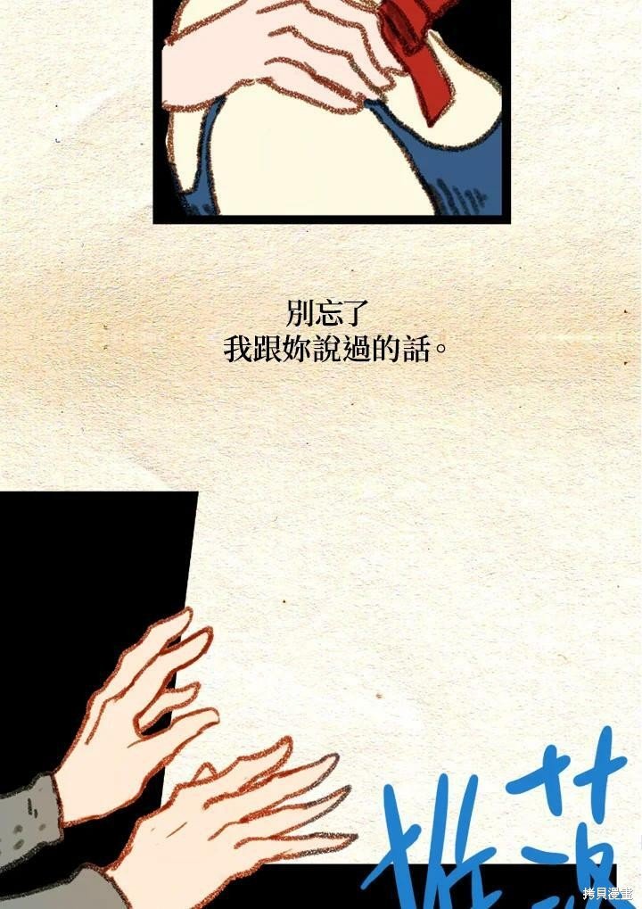 第2季27话