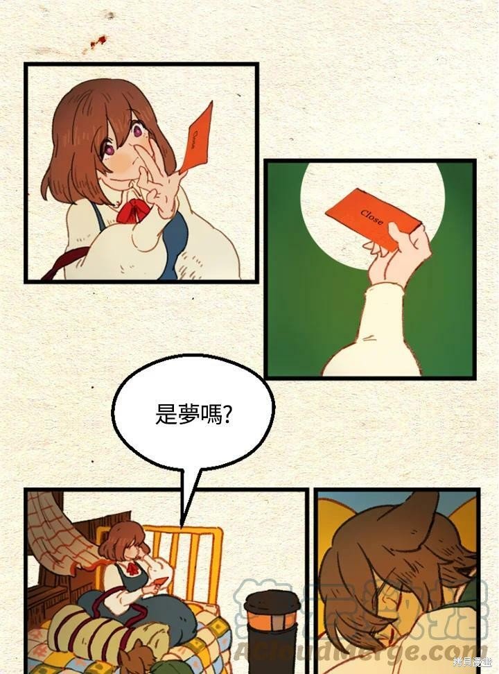 第2季27话