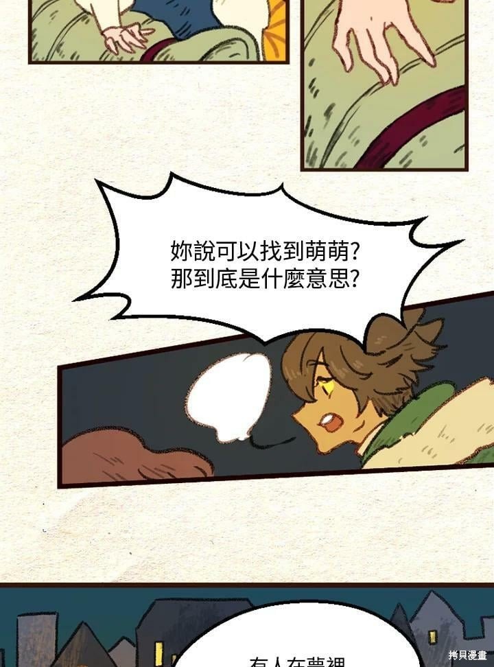 第2季27话