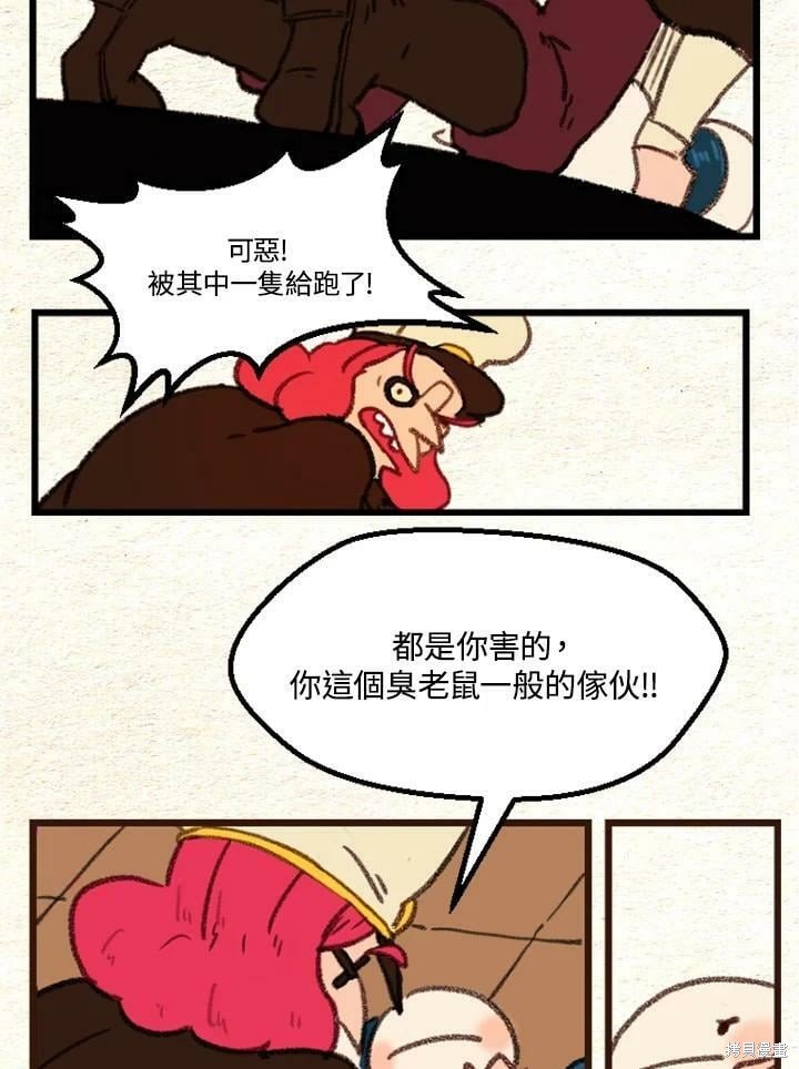 第2季27话
