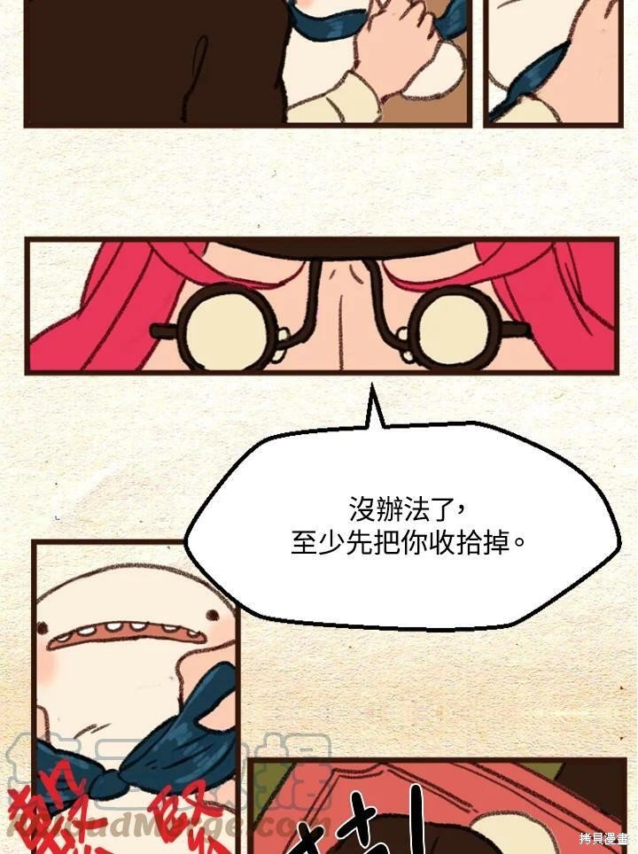 第2季27话