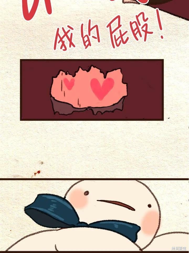 第2季27话
