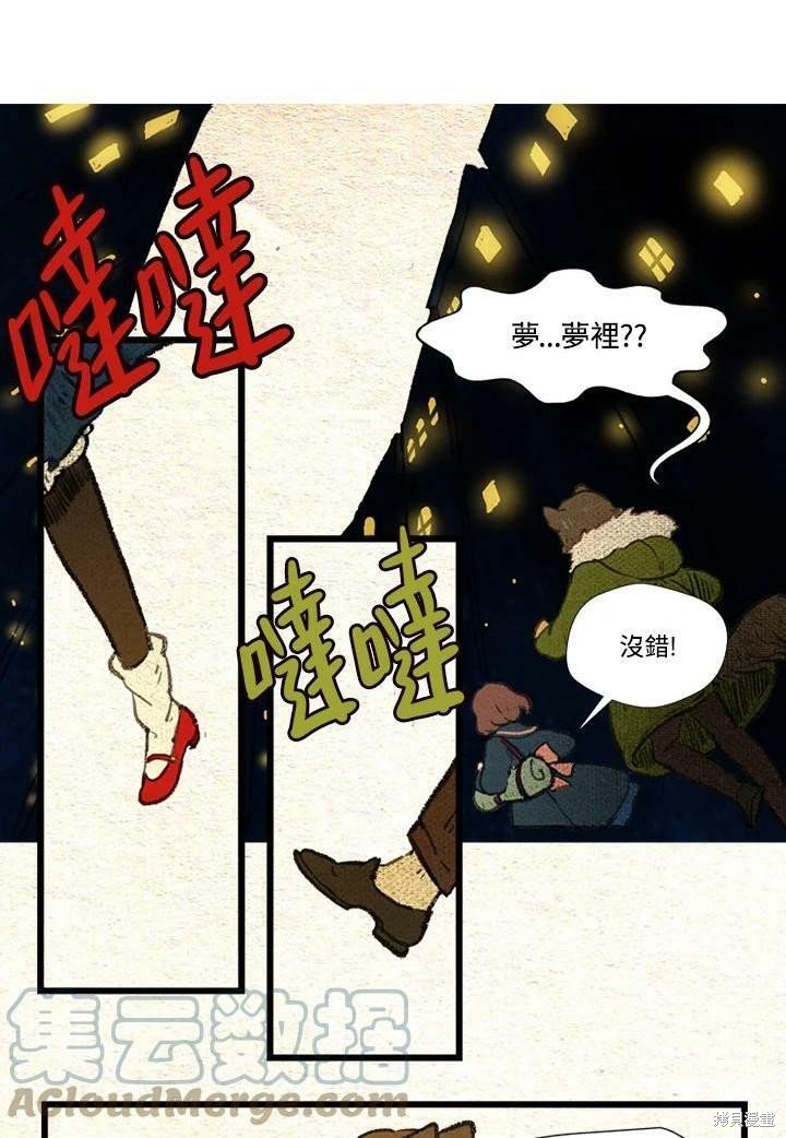 第2季28话
